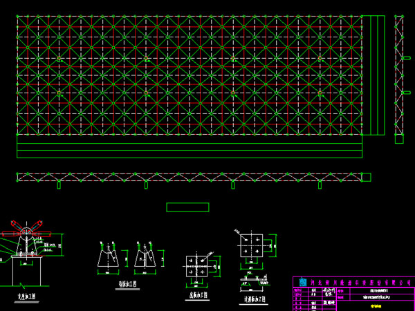 楚雄张家堡镇LNG加气站网架